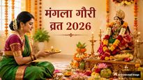 Mangla Gauri Vrat 2026: आज है सावन का पहला मंगला गौरी व्रत, जानें पूजा का शुभ मुहूर्त, विधि और महत्व