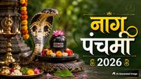 Nag Panchami 2026: 16 या 17 अगस्त, कब है नाग पंचमी? जानें सही तारीख, शुभ मुहूर्त, पूजा विधि और महत्व