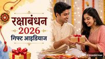 Rakhi Gift Ideas For Sister: इस रक्षाबंधन बहन को दें ये 7 प्यार भरे तोहफे, देखते ही खुशी से झूम उठेगी