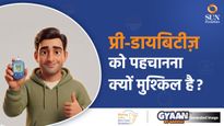 डायबिटीज होने से पहले शरीर में दिखने लगते हैं Pre-diabetes के ये लक्षण, अधिकतर लोग करते हैं इग्नोर
