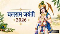 Balram Jayanti 2026: बलराम जयंती आज, जानें पूजा का शुभ मुहूर्त और विधि