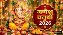 Ganesh Chaturthi 2026: कब है गणेश चतुर्थी? जानें तिथि, गणपति स्थापना का शुभ मुहूर्त और विसर्जन की तारीख