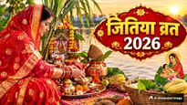 Jitiya Vrat 2026: कब है जितिया (जीवित्पुत्रिका) व्रत? जानें सही तारीख, और नहाय-खाय से लेकर पारण तक का समय