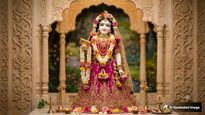 Radha Ashtami Wishes in Sanskrit: इन संस्‍कृत श्‍लोकों और संदेशों से अपनों को दें राधा अष्टमी की शुभकामनाएं