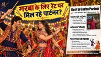 अब 1000 से 2000 रूपये में किराए पर मिलेगा गरबा पार्टनर, वारयल पोस्ट ने सोशल मीडिया पर मचाया बवाल