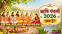 Rishi Panchami 2026: ऋषि पंचमी आज, जानें पूजा का शुभ मुहूर्त, पूजा विधि और महत्व