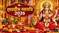 Shardiya Navratri 2026: शारदीय नवरात्रि कब से शुरू? जानें घटस्थापना का शुभ मुहूर्त और अष्टमी-नवमी की तारीख