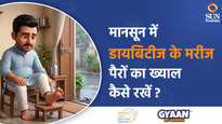 मानसून में डायबिटीज के मरीज पैरों का ख्याल कैसे रखें? डॉक्टर से जानें आसान फुट केयर टिप्स