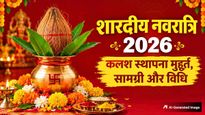 Shardiya Navratri 2026: नवरात्रि में कलश स्थापना कैसे करें? जानें शुभ मुहूर्त, पूजा सामग्री, विधि और नियम