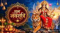 Shardiya Navratri 2026 Wishes in Sanskrit: इन संस्‍कृत श्‍लोकों से अपनों को दें शारदीय नवरात्रि की शुभकामनाएं