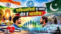 पाकिस्तानियों से इतने साल ज्यादा जीते हैं भारतीय, WHO की रिपोर्ट में सामने आई औसत उम्र और मौत की वजह