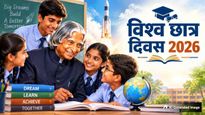 World Students Day 2026: विश्व छात्र दिवस पर डॉ. ए.पी.जे. कलाम के अनमोल संदेश, जो बदल देंगे जिंदगी