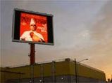 Touch The Billboard To See Advertisements You Like