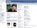 Do Social Networking Sites Produce Introverts?