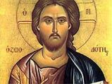 Images of Jesus Christ-The Young Interpret