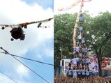 Dahi Handi Ceremony: Janmashtami