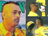 MS Dhoni Sports A New 'Mohawk' Hairstyle