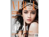 Alia Sizzles In Verve Magazine Cover