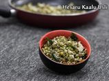 Hesaru Kaalu Usli Recipe: How To Make Green Gram Usli 