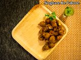  Singhare Ke Pakore Recipe | Vrat Wale Pakore Recipe | Singhare Ke Atte Ke Pakore Recipe