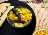 Narkel Diye Cholar Dal Recipe: How To Make Bengali-style Chana Dal With Fried Coconut