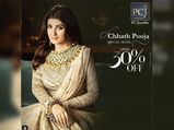 Twinkle Khanna With Akshay Kumar Dazzled Together For PC Jewellers
