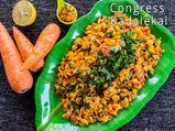 Congress Kadalekai Recipe | How To Make Masala Peanuts Chat | South Indian Spicy Salad Recipe | Cong