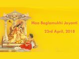 Do This To Win Court Cases- Baglamukhi Jayanti Special