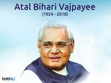 On Atal Bihari Vajpayee’s 5th Death Anniversary: Inspirational Quotes And Lesser Known Facts