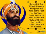 Guru Gobind Singh Jayanti: 12 Motivational Quotes, Messages That Will Inspire You To Change For Better 