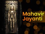 Mahavir Jayanti 2023: Inspiring Quotes Of Lord Mahavir