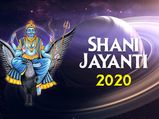 Shani Dev Jayanti 2020: Some Powerful Remedies To Get Rid Of Shani Dosha
