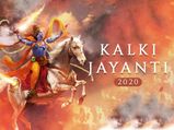 Kalki Dwadashi 2020: Here’s The Rituals And Significance Of This Festival