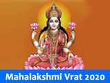 Mahalakshmi Vrat 2020: Know The Muhurta, Rituals And Significance Of This Festival