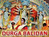 Durga Puja 2022: Durga Balidan Pooja Date, Muhurat & Significance