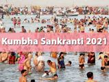 Kumbha Sankranti 2021: Know More About This Day In Detail