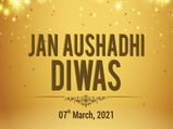 Third Jan Aushadhi Diwas: Campaign To Start For Doctors To Prescribe Generic Medicine