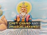 Cheti Chand And Jhulelal Jayanti 2021: Date, Tithi, Muhurat, Rituals And Significance