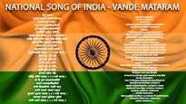 Independence Day 2023: National Song Of India 'Vande Mataram' Song Lyrics And Meaning In English