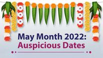 May Month 2022: Auspicious Dates For Wedding, House Warming, Naming Ceremony And More This Month