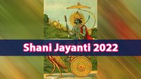 Shani Jayanti 2022: Donate These Things To Lord Shani According To Your Zodiac Sign