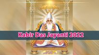 Kabir Das Jayanti 2022: Date, Time, Rituals, Legend, History And Significance