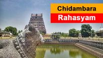 Chidambara Rahasyam: Unknown Facts And Secrets Of The Chidambara Temple