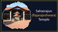 Sahasrarjun (Rajarajeshwara) Temple: Architecture, Best Time To Visit, History And Significance