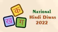 National Hindi Diwas 2023: Interesting Facts About The Hindi Language