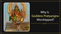 Goddess Pratyangira: A Deity Who Is Worshipped To Remove The Fear Of Enemies