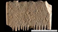 World's Oldest Written Sentence Discovered And Decoded By Israel's Archaeologists; See Pics