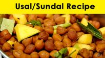 How To Prepare Protein rich Usal/Sundal Recipe 