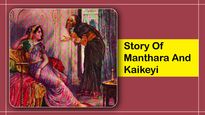 Story Of Manthara And Kaikeyi In Ramayana: A Lesson On How Bad Friends Can Affect Your Life 