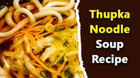 How To Prepare Nutritious Vegetarian Thupka Noodles Recipe